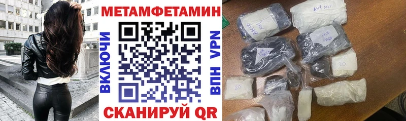 Амфетамин VHQ  Купить закладки  Саров 