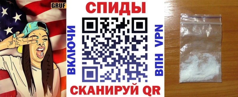 АМФЕТАМИН 97% Саров