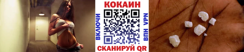 COCAIN FishScale  Купить где  Саров 