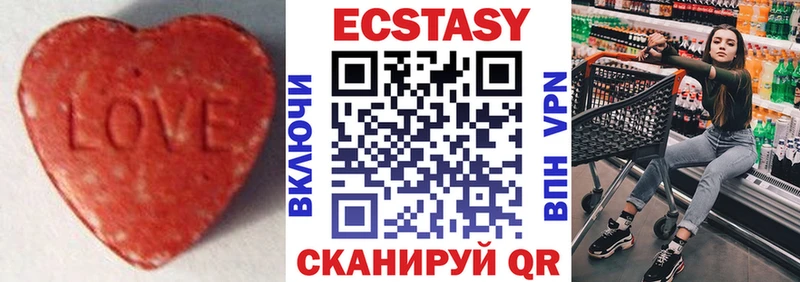 Экстази mix  Купить где  Саров 