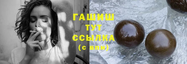 дистиллят марихуана Каменск-Шахтинский
