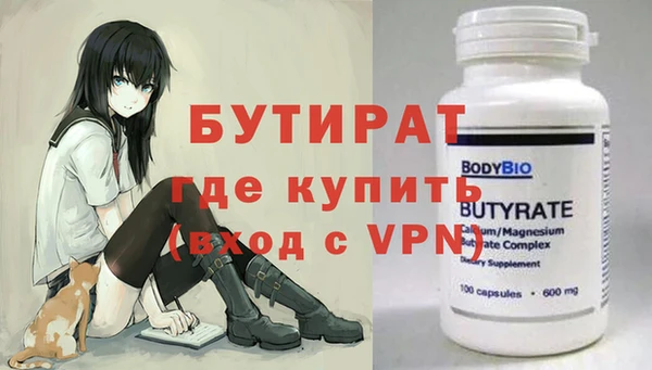 дистиллят марихуана Каменск-Шахтинский