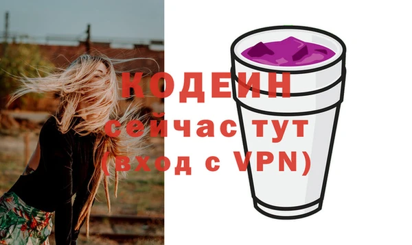 кокаин колумбия Иннополис