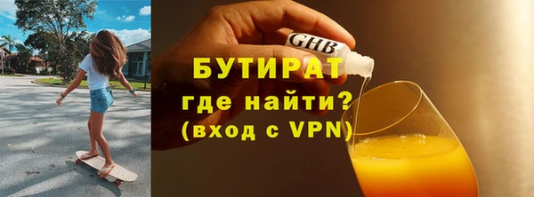 трава Инта