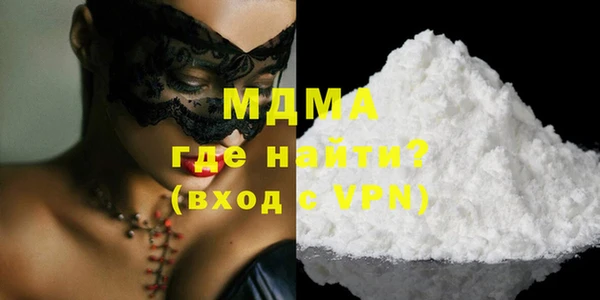 дистиллят марихуана Каменск-Шахтинский