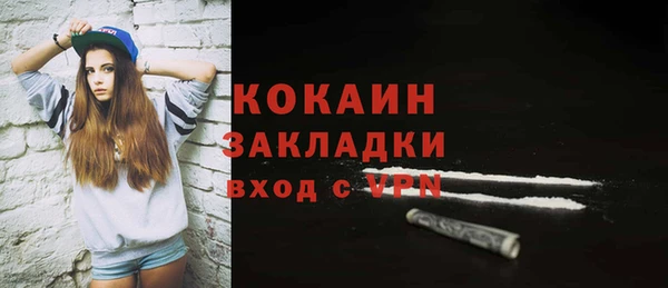 кокаин колумбия Иннополис