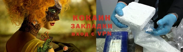 а пвп мука Каменногорск