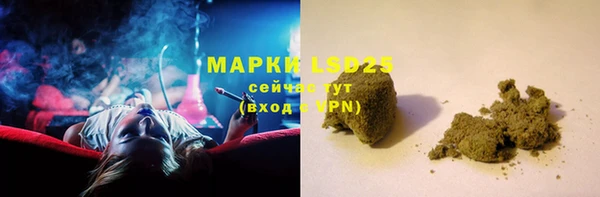 дистиллят марихуана Каменск-Шахтинский