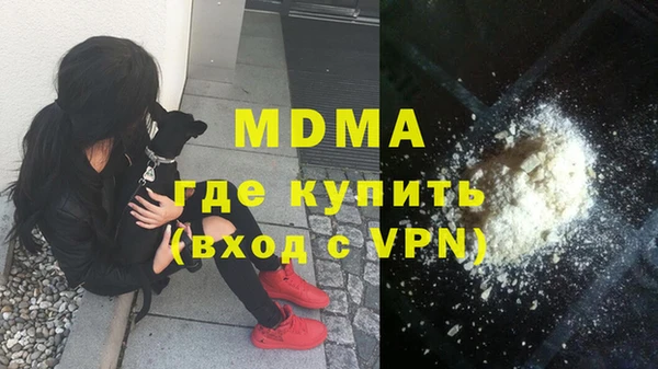 дистиллят марихуана Каменск-Шахтинский
