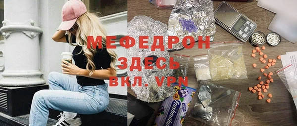 скорость mdpv Каменка