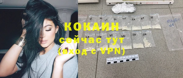 кокаин колумбия Иннополис