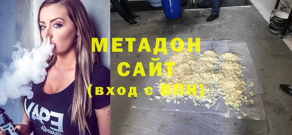 трава Инта