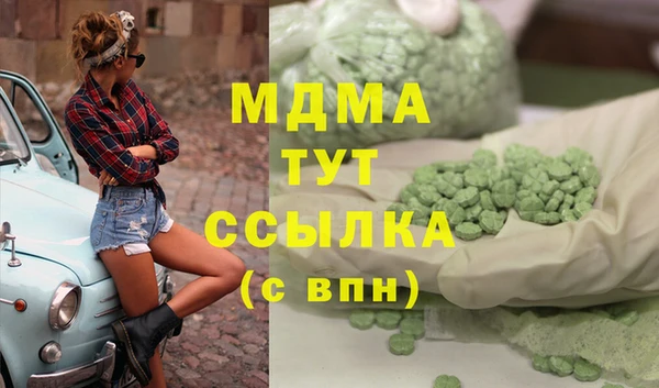 дистиллят марихуана Каменск-Шахтинский