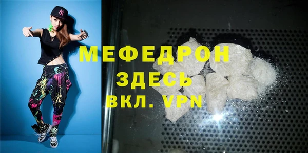 дистиллят марихуана Каменск-Шахтинский