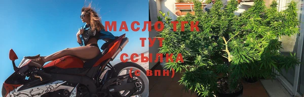 дистиллят марихуана Каменск-Шахтинский