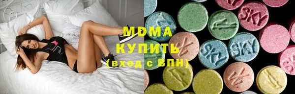 дистиллят марихуана Каменск-Шахтинский