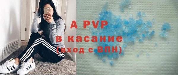 скорость mdpv Каменка