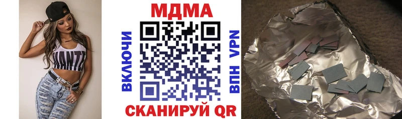 MDMA Molly  Купить где  Саров 
