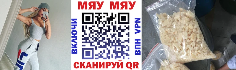 Мефедрон мяу мяу  Купить  Саров 