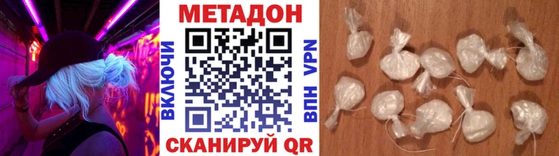 МЕТАДОН VHQ Саров
