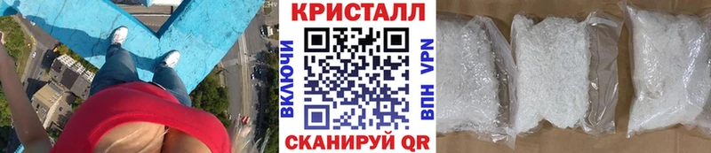 Купить где  Саров  Метамфетамин мет 