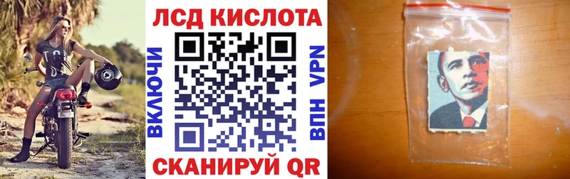 Купить  Саров  Марки N-bome 1500мкг 