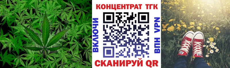 Купить закладки  Саров  Дистиллят ТГК концентрат 